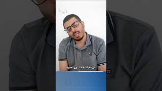 الاحتلال يعتبر جبل الشيخ مكسبًا استراتيجيًا لن يتنازل عنه