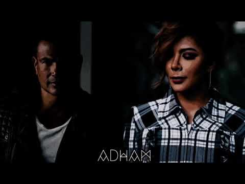 اصاله وعمرو دياب قصاد عينى وفرصه رجعنا