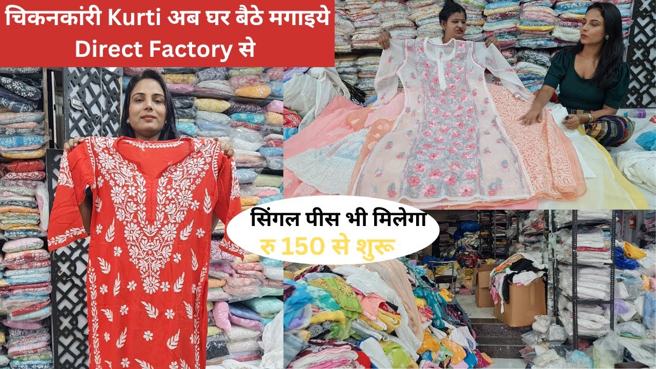 Chikankari Kurtis , Cotton Lucknawi Kurtis, Chikankari suit, Saree etc.  Order Directly From The Manufacturer | Chikan Kurti At Wholesale... |  Instagram