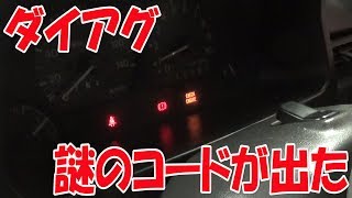アイドリング不調 修理の続報【ワークスいじり】HA21S No.45