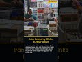 Iran Economy Sinks Further Down | Desh Duniya | Desh Duniya Updates