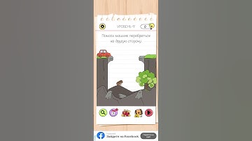 Brain Test AS  #braintestsolution #braintest #allgamesbraintest4 #games #funny #gaming #braingames