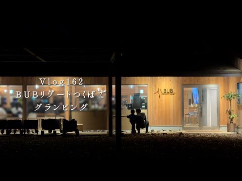 わーちゃん一家の日常 - YouTube