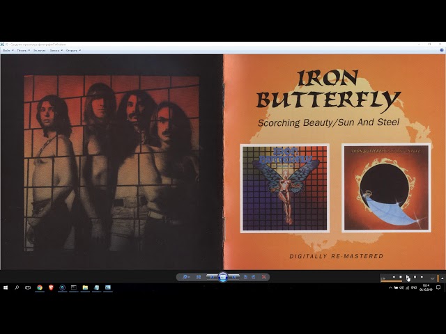 Iron Butterfly - I'm Right, I'm Wrong