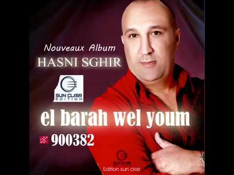 TÉLÉCHARGER MUSIC HASNI SGHIR JAK EL MARSOUL MP3 GRATUIT MUSIC MP3 GRATUIT MARSOUL HASNI JAK EL SGHIR TÉLÉCHARGER