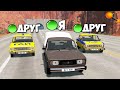 Мультиплеер В БИМКЕ | Советские ПОГОНИ - BeamNg MP