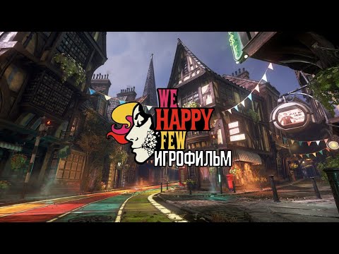 We Happy Few [игрофильм]