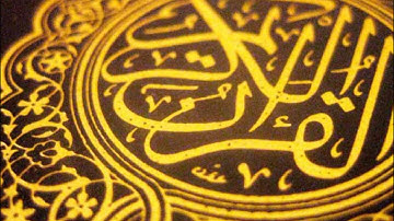 القارئ محمد الغزالي _تلاوة مميزة _سورة النجم