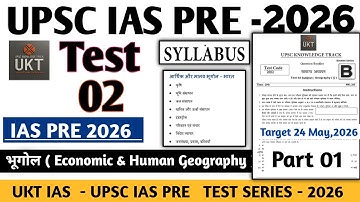 UKT IAS UPSC TEST SERIES 2026 | TEST SERIES  TEST 02 GEOGRAPHY #ias #UKT #upsc #upsc2026 