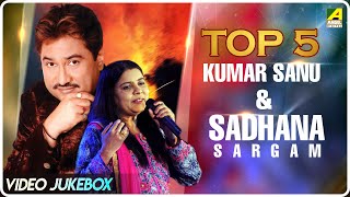 Top 5 Kumar Sanu Sadhana Sargam Bengali Movie Songs Video Jukebox