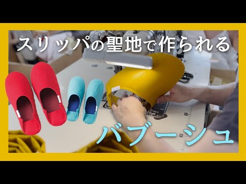 製造現場ムービー サムネイル