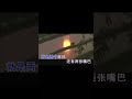 败类 Mp3 Mp4 Free download