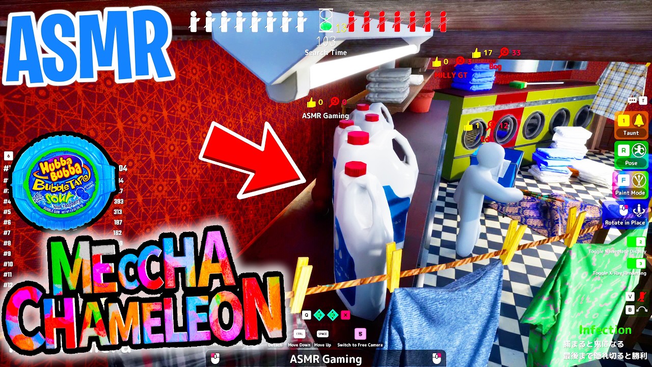 ASMR Gaming Meccha Chameleon 😴 Relaxing Gum Chewing 🎮🎧 Controller Sounds + Whispering 💤