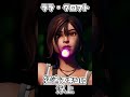 【FORTNITE】アリーナで会いたくないスキン2
