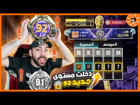 طورت حسابي السري جزء الثاني