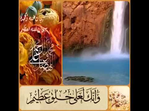 يامحمد أقري امتك مني السلام 