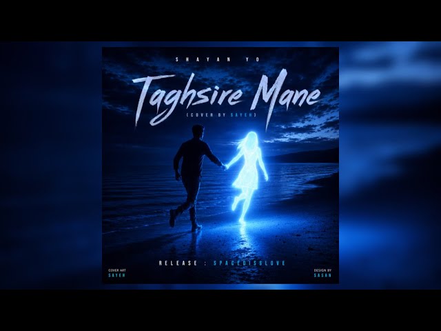 Shayan yo - Taghsire Mane “Cover By Sayeh”