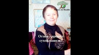 Отзыв По Применению Аргинина Для Здоровья.