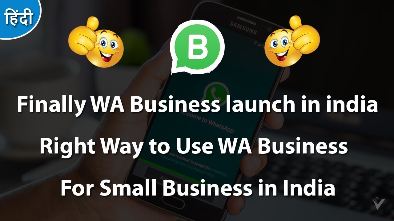 How to Use Whatsapp Business For Small Business in India 2018 wordpress admin login