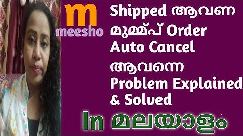 Order Automatically Canceled In meesho/Why Order is Get Cancel Problem Explained & Solved In മലയാളം