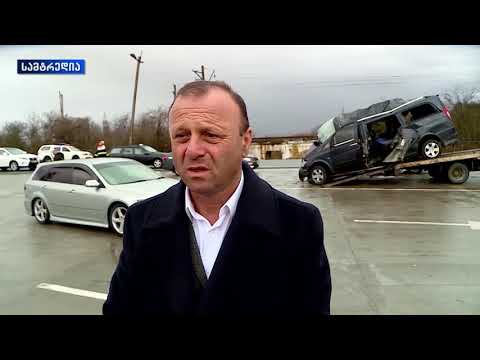 სამტრედიის შესასვლელთან ავტოსაგზაო შემთხვევის შედეგად ხუთი ადამიანი გარდაიცვალა