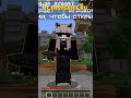 СЕРВЕР С БЕСПЛАТНЫМ ДОНАТОМ В МАЙНКРАФТ #Shorts #майнкрафт #minecraft