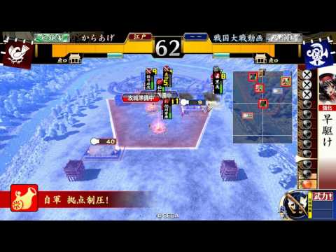 【戦国大戦】鶴翼の陣