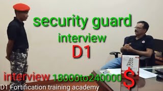 security guards interview  @dhonjitofficial @Trueline1999