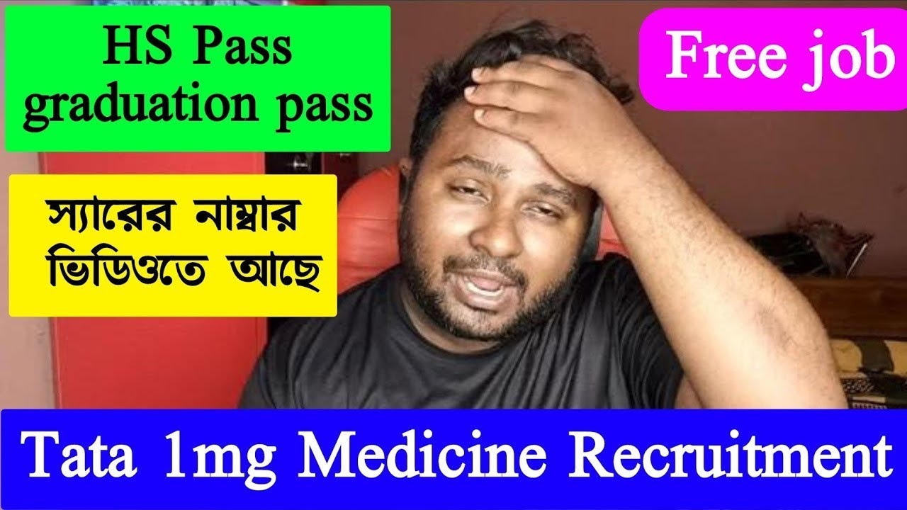 Tata Medicine Recruitment 2024 Tata 1mg job vacancy 2024 Private