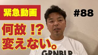 オマーン戦を終えて｜今後の日本代表はどうするべきか！？【みんなのコメント募集】カタールW杯最終予選