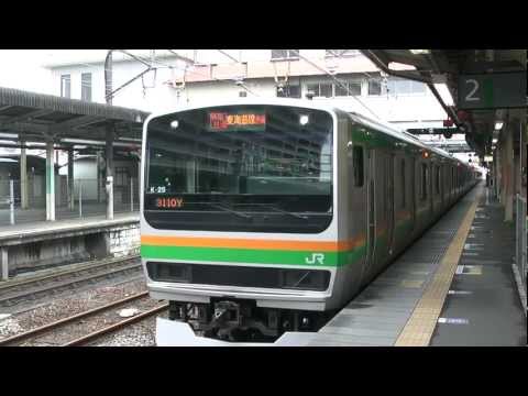 Ｅ２３１系湘南新宿ライン東海道線直通特別快速小田原行き高崎駅発車