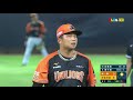 06/25 統一 vs 中信 全場精華