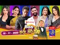 tharu piri re|eng