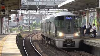 JR西日本 225系100番台 L2編成＋L4編成 普通 網干行き 膳所駅 20220810