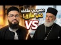 مسيحي يتحدى الشيخ زين خيرالله في حوار قوي… والنهاية غير متوقعة!