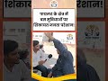 Tonk में परिवहन सुविधा पर उठे सवाल, लोगों ने रखी अपनी बात | #latestnews