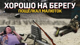 картинка: ЗАЛЕТЕЛ В САНКУ EFT | Dunduk