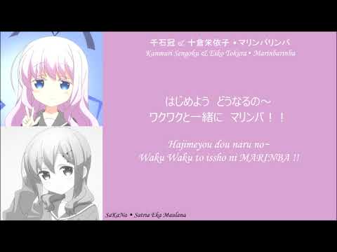 千石冠 十倉栄依子 マリンバリンバ Kanmuri Sengoku Eiko Tokura Marinbarinba Romaji Lyrics Youtube