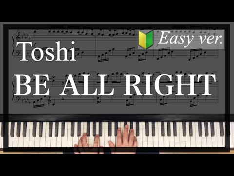 「BE ALL RIGHT」 (初級・ピアノソロ) - ToshI