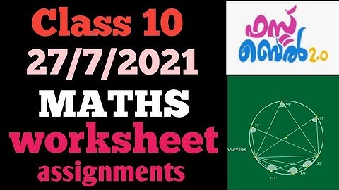 kite victers class 10 MATHS assignments solved 27/7/2021||malayalam medium||@QUIZ MASTER 