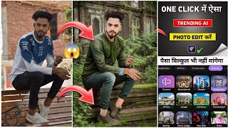 One click me अपना कपड़ा change करे || AI Best Photo Editing 2024 | New Aap Creati ai Photo Editing screenshot 5