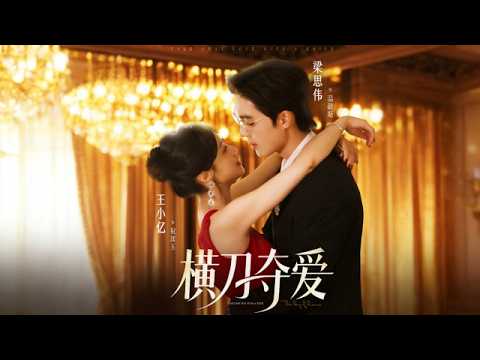 横刀夺爱：继妹抢未婚夫还炫耀？璞玉反击，好戏在后头！