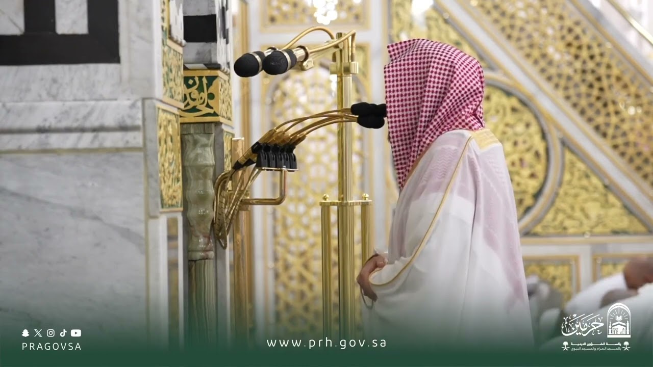 تلاوة فضيلة الشيخ د.‎#عبدالله_القرافي  من صلاة المغرب الجمعة ١٩ ذو الحجة ١٤٤٧ هـ