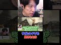 「デカいし強そう!」サガットゲームプレイトレーラーを徹底考察するももち #ストリートファイター6