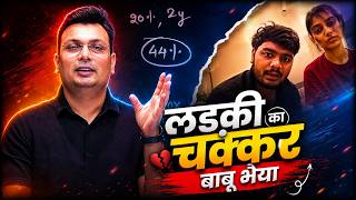 Gwalior Kidnapping Case | Khushi Yadav Case: Kidnapping या Planning? | Explained By Aditya Patel Sir