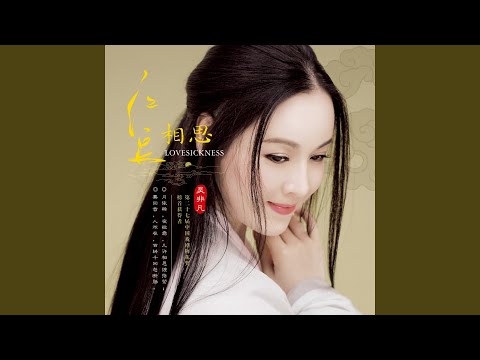 风尘泪