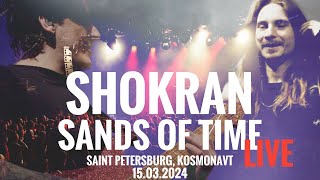 SHOKRAN - SANDS OF TIME LIVE 15.03.2024 SAINT PETERSBURG | KOSMONAVT 4K