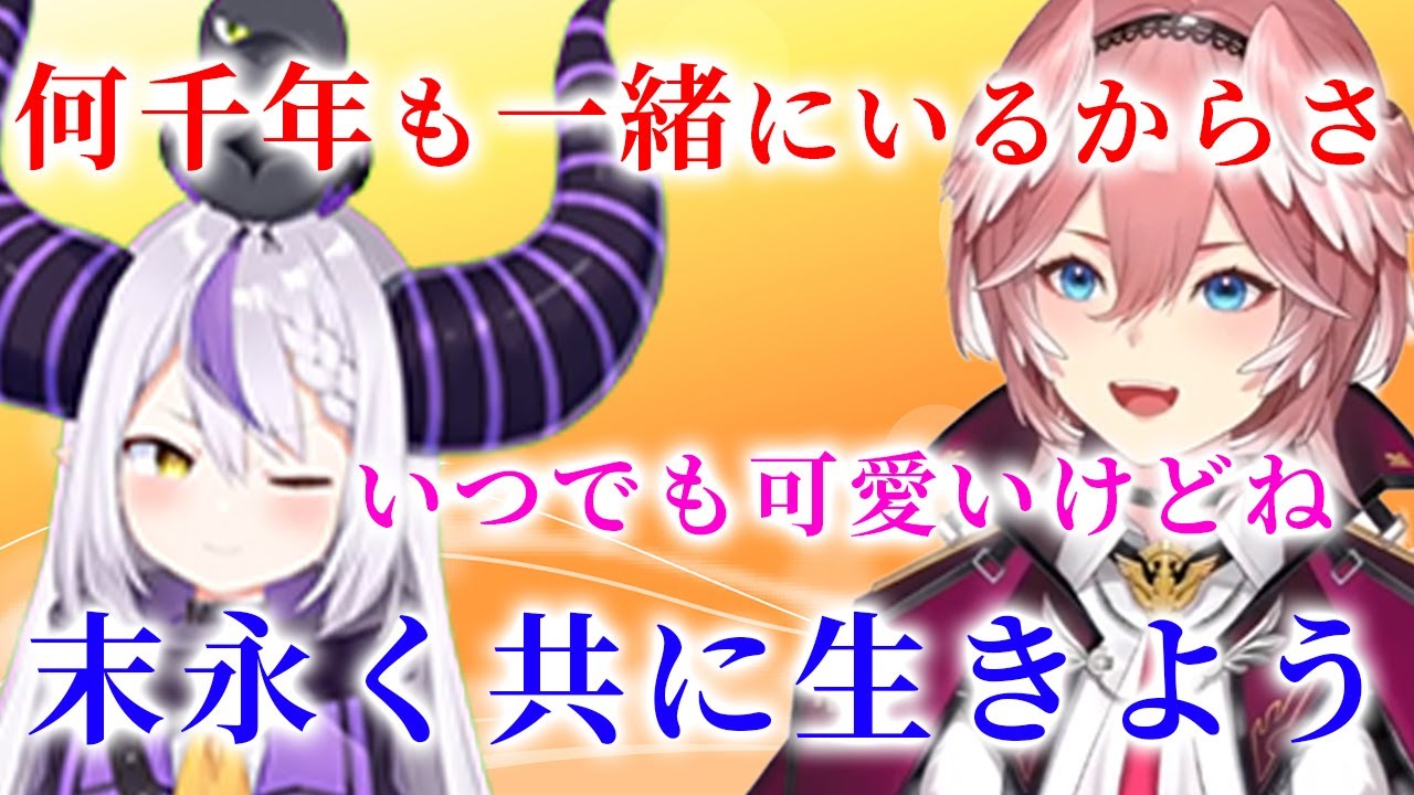 50万人突破記念で総帥に逆凸し、ここぞとばかりにてぇてぇを見せつけるラプルイ【ホロライブ６期生切り抜き/鷹嶺ルイ】