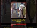 Elderly Man Beaten on Street: Police Seek Suspects 🔎