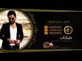 دبكة اقتحامية 2019 سعد الفراتي وياسر حطاب سهرة ماريت الجداف رافت دبكة اقتحامية 2019 سعد الفراتي وياسر حطاب سهرة ماريت الجداف رافت